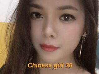 Chinese_girl_30