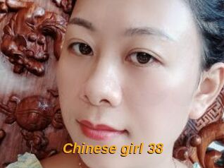 Chinese_girl_38